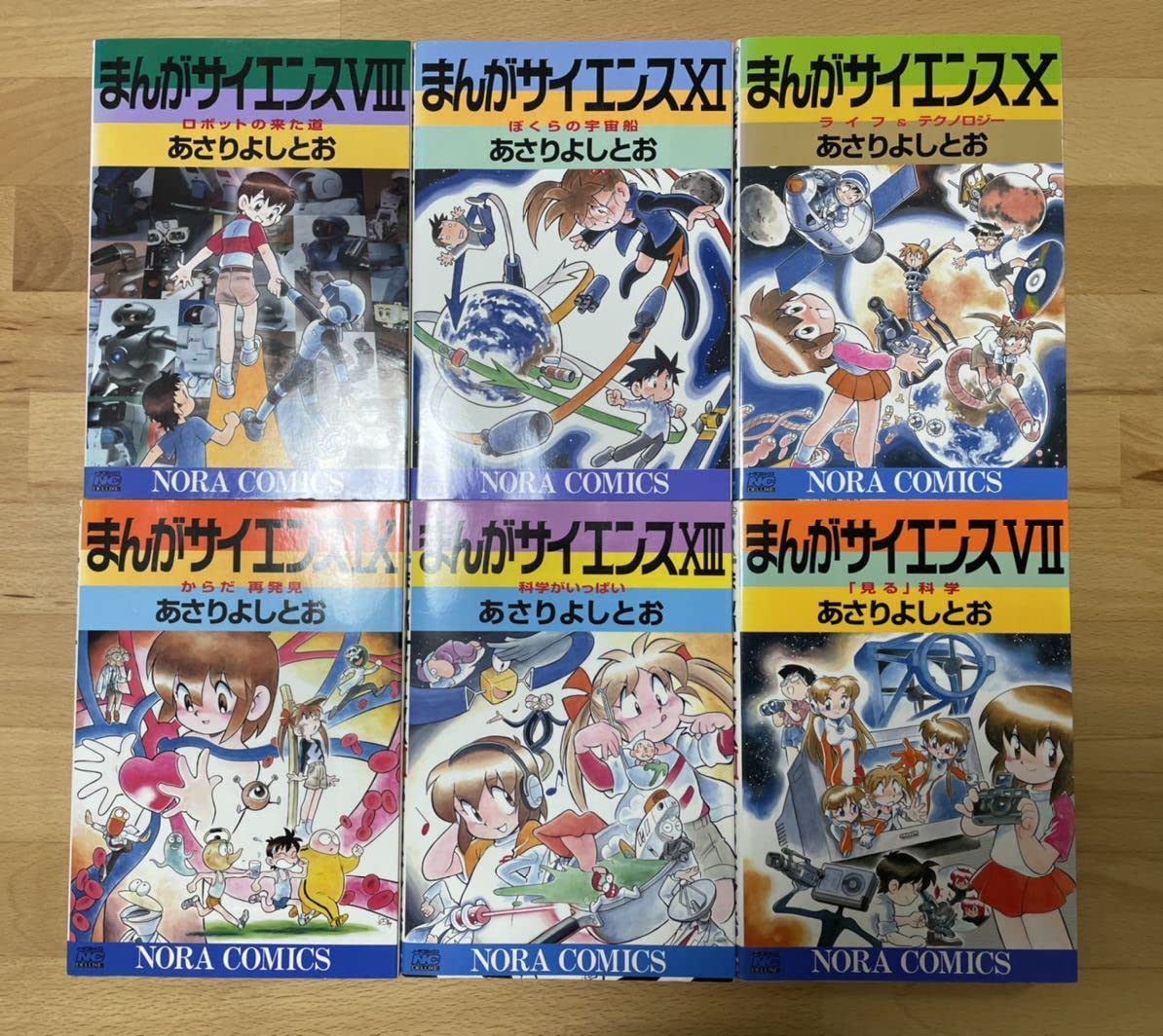 Science Comics 全巻セット Science Comics Series 18-Book Set: Andy Hirsch, Jacob Chabot